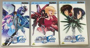 PSP UMD VIDEO 機動戦士ガンダムSEED スペシャルエディション 三部作 虚空の戦場 遥かなる暁 鳴動の宇宙