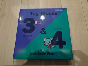 Sanrio English Master Toy Blocks 積み木