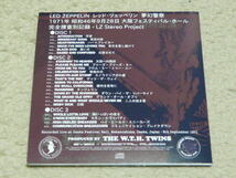 LED ZEPPELIN / 夢幻警察 (9CD BOX)_画像5