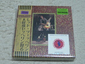 LED ZEPPELIN / Emergence Of The Greatest Monster (13CD BOX)