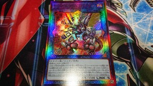 【遊戯王】ヴァレルエンド・ドラゴン レリーフ