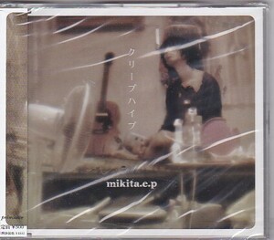 ★クリープハイプ★mikita.e.p★未開封品★