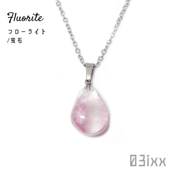 [03ixx]PN002 Naturstein-Harz-Exemplar-Anhänger Fluorit Fluorit Genius Stone Edelstahlkette Allergikerfreundlich, handgefertigt, Accessoires (für Damen), Halskette, Anhänger, Halsband