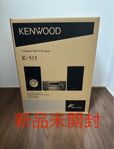 【新品未開封】ケンウッド コンパクトHi-Fiオーディオシステム Kシリーズ K-515-N ゴール