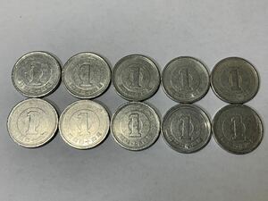 昭和44年1円硬貨10枚セット