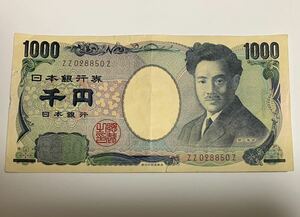 野口英世1000円札　ZZ-Z券　記号褐色　茶番号 