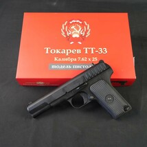 タナカワークス TOKAREV TT-33 モデルガン 外箱あり/説明書あり SPG #S-7521_画像1