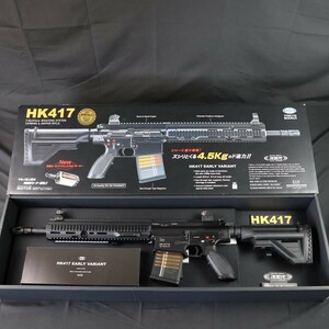 東京マルイ 次世代電動ガン　HK417　アーリーバリアント #10943