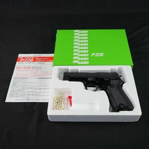 タナカワークス SIGSAUER P220 ガスガン 外箱あり/説明書あり #S-7441