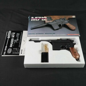 マルシン M712 モーゼル SPG モデルガン #S-7548