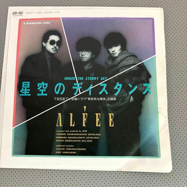 epレコード アルフィー