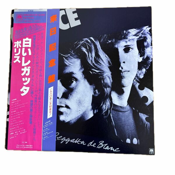 THE POLICE 来日記念盤　　LPレコード