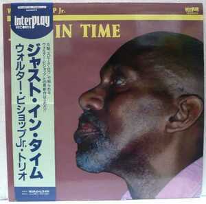 Just in Time / Walter Bishop Jr. (LP) ジャスト・イン・タイム / ウオルター・ビショショップ・ジュニア INTERPLAY　帯、解説付