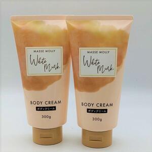 MASSE MOLLYmasemo Lee white Musk body cream 2 piece set 