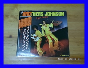 The Brothers Johnson / Right On Time/♪Strawberry Letter 23/GP-2046/帯付/5点以上で送料無料、10点以上で10%割引!!!/LP