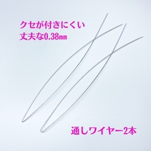 111-1★まとめて取引可能★オペロンゴム 大巻 水晶の線 ハンドメイド制作新品 天然石 ブレスレット 補修 パワーストーン シリコンゴム_画像2