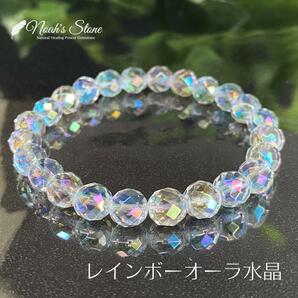 651-1★レインボーオーラ水晶【64面カット】 天然石 パワーストーン ブレスレット 新品 メンズ レディース アクセサリー