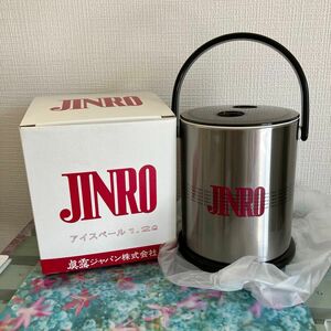 JINRO 眞露アイスペール　1.2 キッチン用品 アイスペール　エベレスト　ナショナル魔法瓶工業　日本製