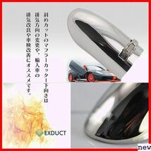 新品★ EXDUCT チタンブルー 汚れ防止 下向き対応 テールパイプ ス製 跳ね 汎用 斜めカット マフラーカッター 151_画像3