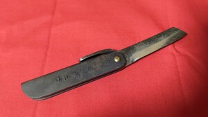 希少　鍛鉄製　ヒゴジュウ　ナイフ　肥後小刀　全長13.8cm