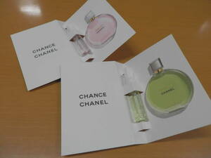 CHANEL シャネル チャンス オー タンドゥル と チャンス オー フレッシュ の 2個セット 香水【P120】