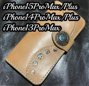 栃木レザーサドルレザー　iPhone15proMax/Plus.14/13 Maxサイズ　レザーケース