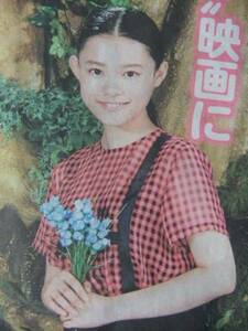 杉咲花 「メアリと魔女の花」 サンケイスポーツ新聞