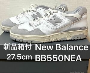 新品未使用箱付き　New Balance ニューバランス　BB550NEA ローテクスニーカー　厚底スニーカー　バスケットシューズ