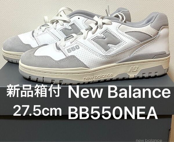 新品未使用箱付き New Balance ニューバランス BB550NEA ローテクスニーカー 厚底スニーカー バスケットシューズ