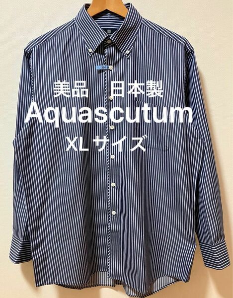 美品　日本製　Aquascutum アクアスキュータム　ボタンダウンストライプシャツ　オーバーサイズ