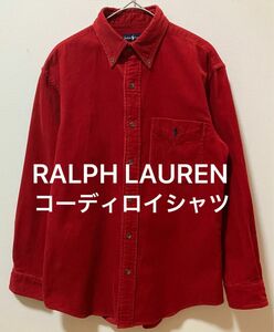 RALPH LAUREN ラルフローレン　ポニー刺繍ロゴ　ボタンダウンコーディロイシャツ　