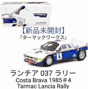 『ターマックワークス』ランチア 037 ラリー Costa Brava 1985＃4 Tarmac Lancia Rally 