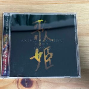 中森明菜　中古CD 歌姫3〜終幕〜