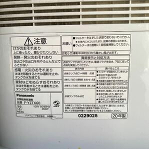 西542 Panasonic パナソニック 衣類乾燥除湿機 F-YZTX60 2020年製 ナノイー の画像6