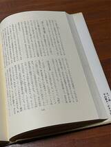 書籍　仏教　チベット　密教　河口慧海　仏像　旅行記　般若心経　希少本　五冊　まとめて_画像3