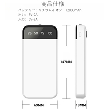 12000mAh モバイルバッテリー 薄型 3台同時急速充電 TpyeC出力　各機種対応　スマホ充電器 PSE認証　　　　_画像8