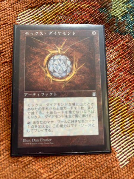 MTG モックス・ダイアモンド　一枚　日本語