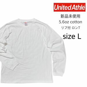 United Athle