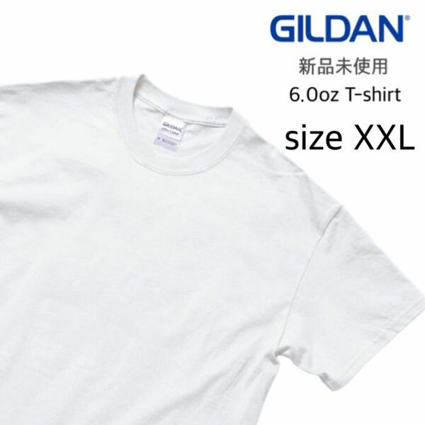 【ギルダン】新品未使用 ウルトラコットン 6oz 無地 半袖Tシャツ 白 ホワイト XXL GILDAN 2000