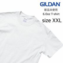 【ギルダン】新品未使用 ウルトラコットン 6oz 無地 半袖Tシャツ 白 ホワイト XXL GILDAN 2000_画像1