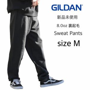 【ギルダン】新品未使用 8.0oz 裏起毛 スウェットパンツ ブラック 黒 Mサイズ GILDAN 18200 ヘビーブレンド