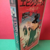 ★「エビクターズ」 希少ホラービデオ 未DVD化 ダリオ・アルジェント関連作_画像4