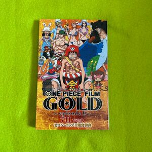 ONE PIECE FILM GOLD episode 0 ワンピース　セブンイレブン　限定特典