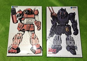  Armored Trooper Votoms WAVE 1/35 Bottoms kit 2 box set b Lad soccer blue tissue dog 