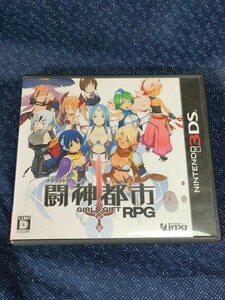 【3DS】 闘神都市　※クリアデータ有り　経験値3倍でプレイ可能　CGコンプリート済み