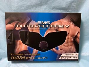 EMS 腹筋ベルト 1プログラム23分★レベルモード15段階★未開封品です♪