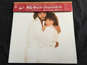  ★Barbra Streisand / Guilty 国内盤帯付LP★Qsma1★ 被せ帯