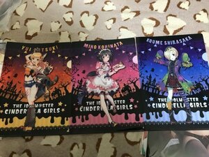 d090クリアファイル　アイドルマスター シンデレラガールズ　ハロウィン　ローソン特典 　白坂小梅　大槻唯　小日向美穂 　3種3枚セット