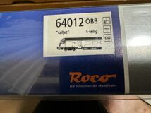 roco HOゲージ　64012 OBB railjet 客車　4両セット　鉄道模型 _画像2