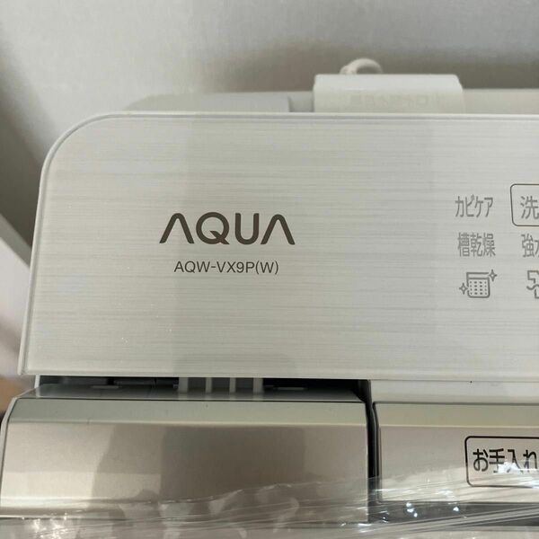 おまけ付き【新品未使用】AQUA AQW-VX9P Prette plus 全自動電気洗濯機 